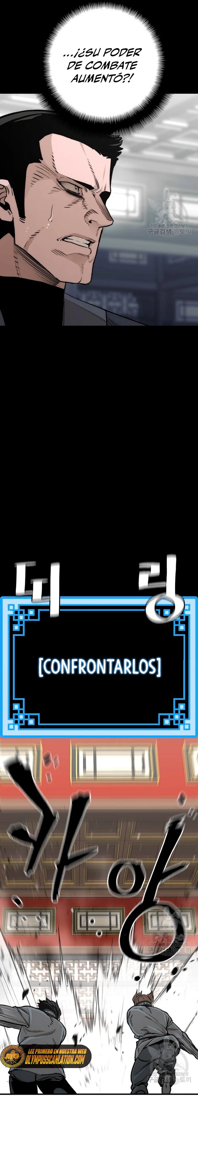 Sistema de cultivo del demonio celestial Capítulo 69 - Page 9