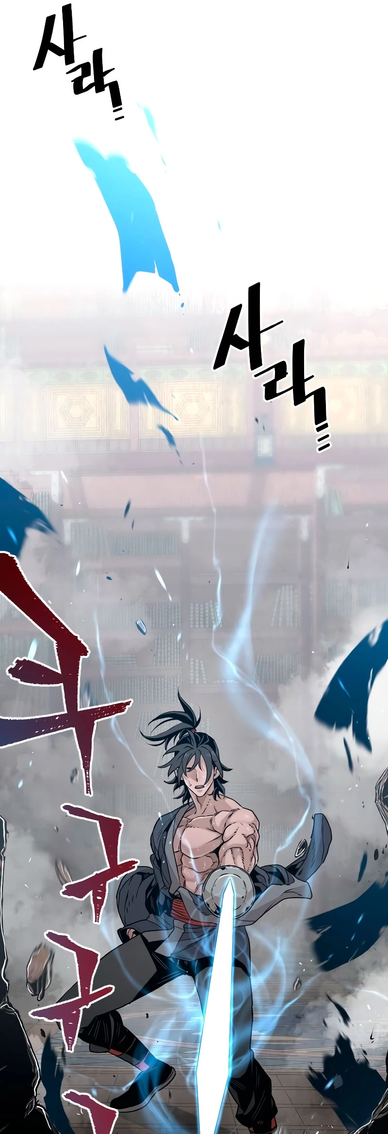 Sistema de cultivo del demonio celestial Capítulo 7 - Page 7