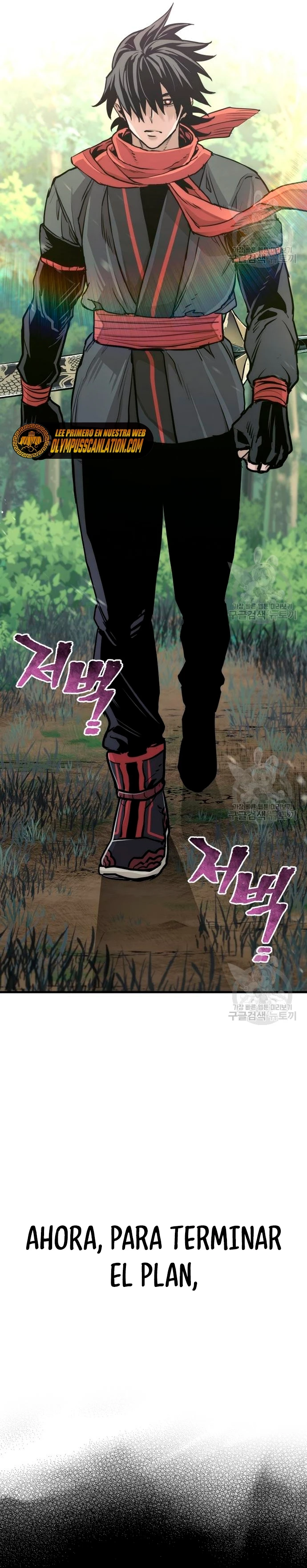 Sistema de cultivo del demonio celestial Capítulo 70 - Page 61