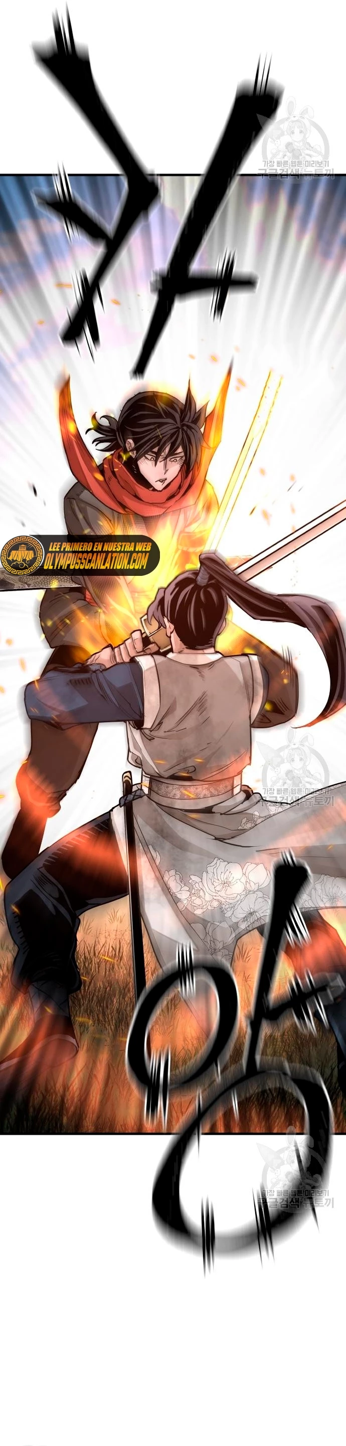 Sistema de cultivo del demonio celestial Capítulo 70 - Page 9