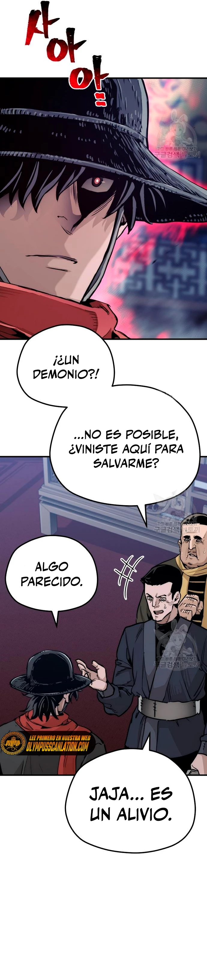 Sistema de cultivo del demonio celestial Capítulo 71 - Page 19