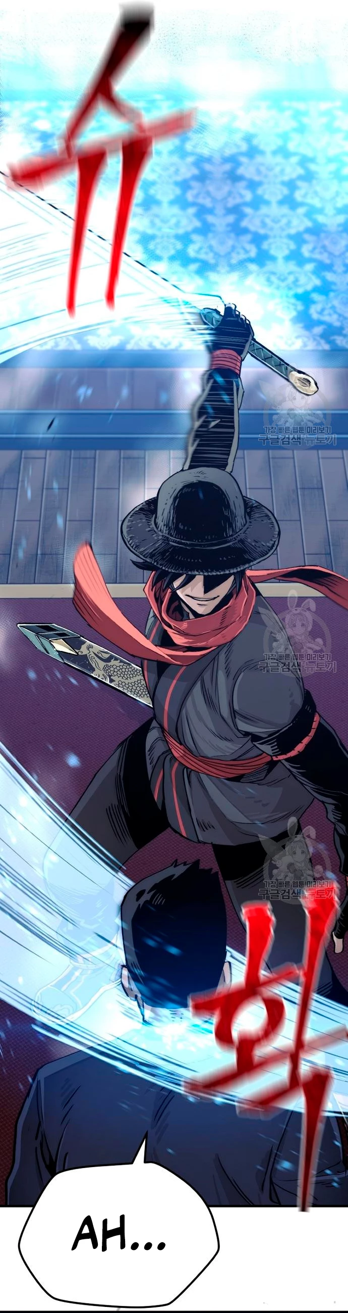 Sistema de cultivo del demonio celestial Capítulo 71 - Page 22