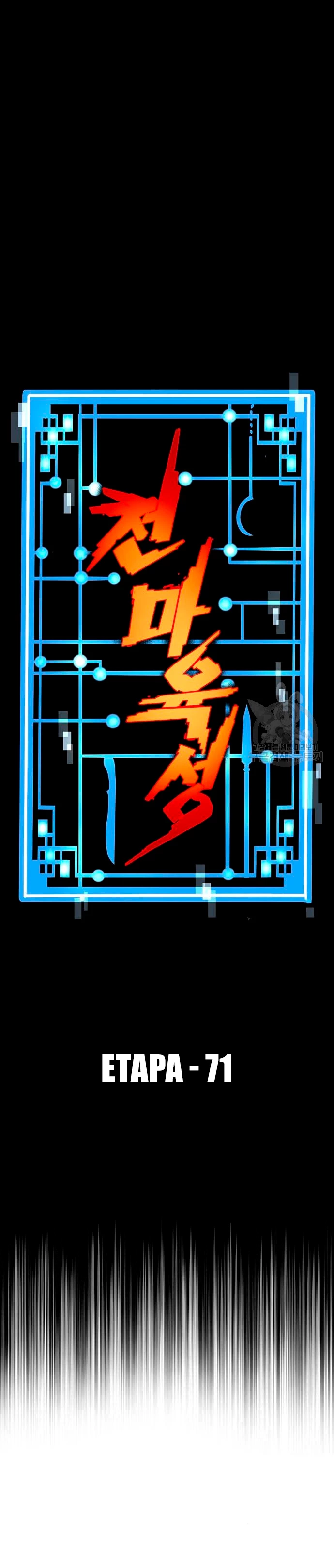 Sistema de cultivo del demonio celestial Capítulo 71 - Page 3
