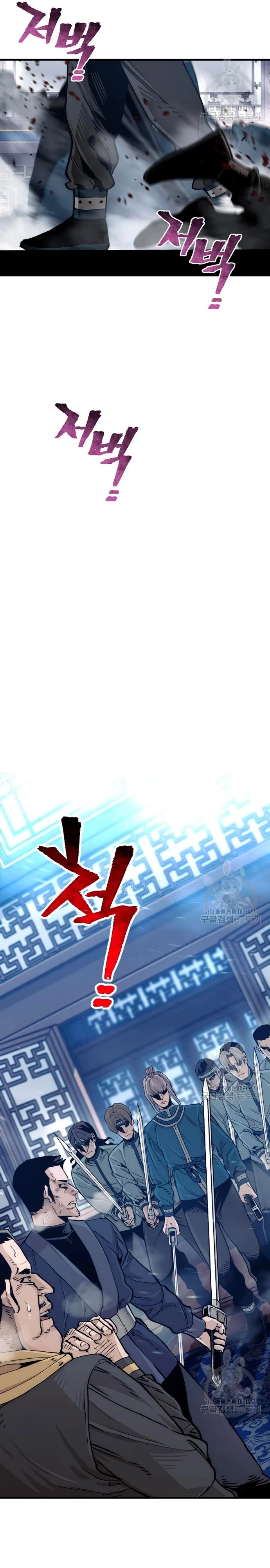 Sistema de cultivo del demonio celestial Capítulo 71 - Page 5