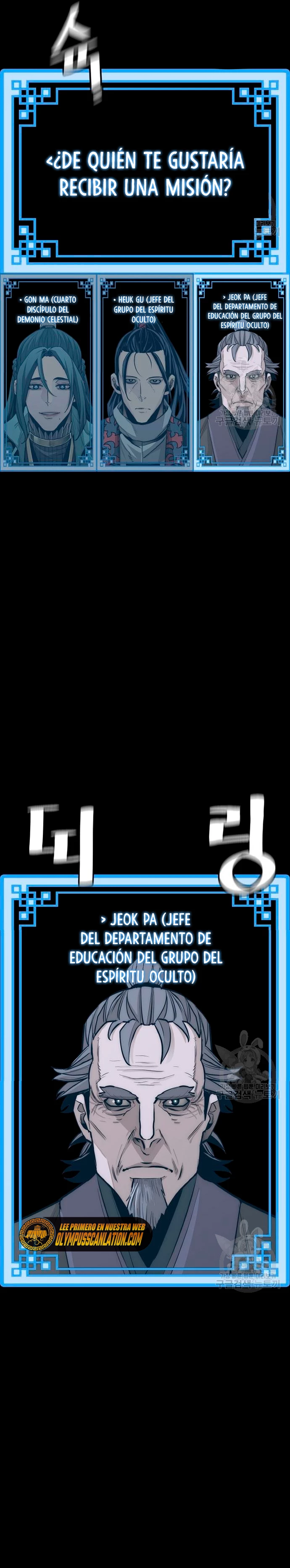 Sistema de cultivo del demonio celestial Capítulo 71 - Page 53