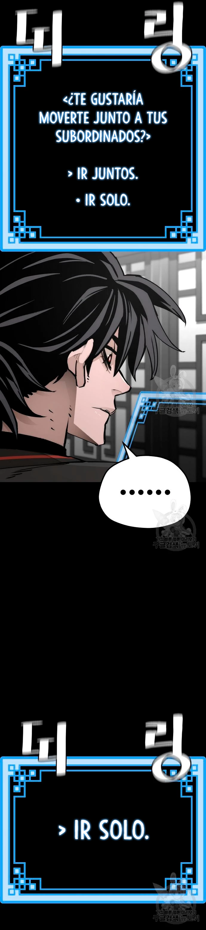 Sistema de cultivo del demonio celestial Capítulo 71 - Page 54