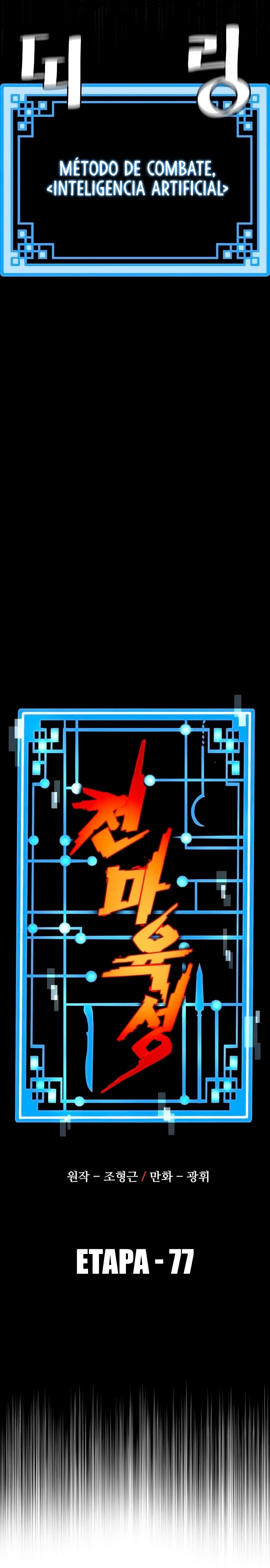 Sistema de cultivo del demonio celestial Capítulo 77 - Page 3