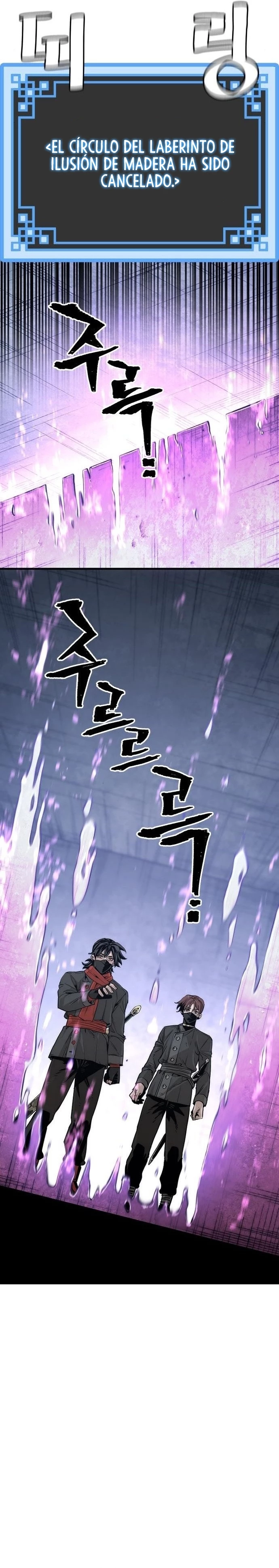 Sistema de cultivo del demonio celestial Capítulo 79 - Page 6