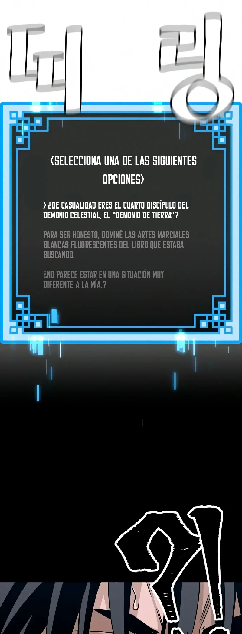 Sistema de cultivo del demonio celestial Capítulo 8 - Page 53