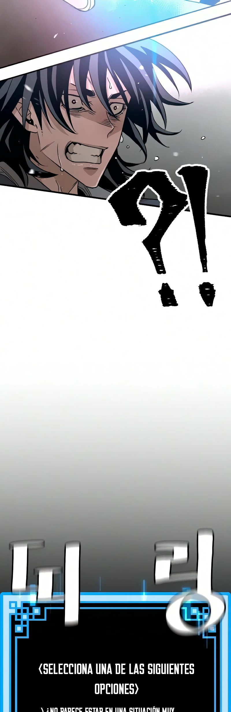 Sistema de cultivo del demonio celestial Capítulo 8 - Page 81