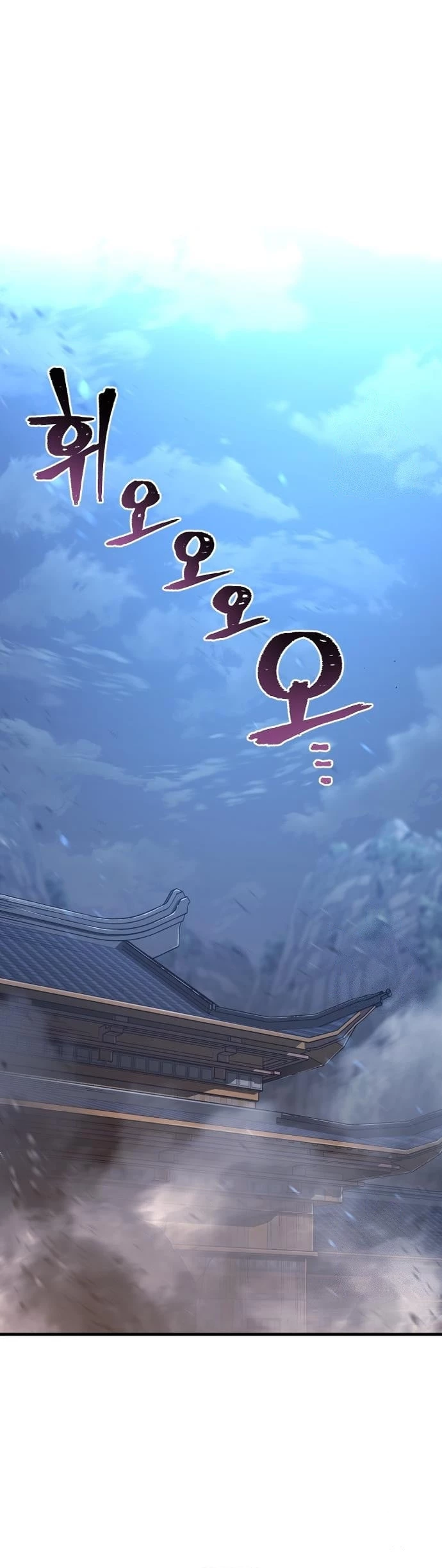 Sistema de cultivo del demonio celestial Capítulo 81 - Page 2