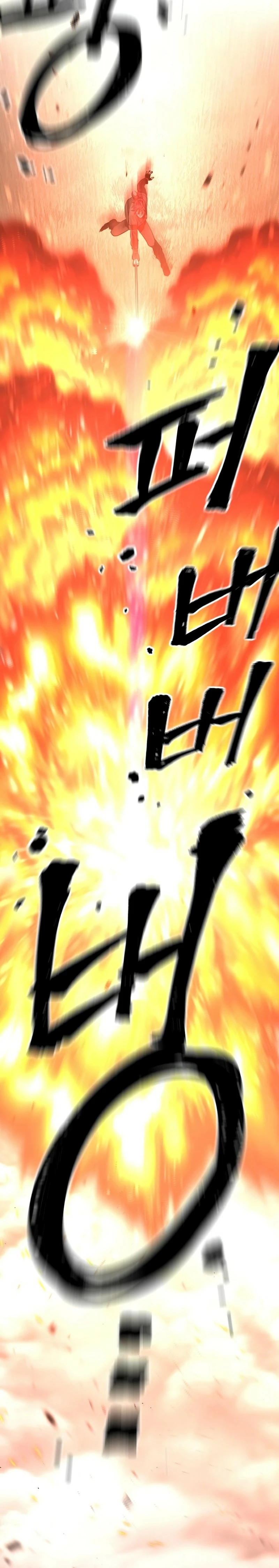 Sistema de cultivo del demonio celestial Capítulo 83 - Page 28