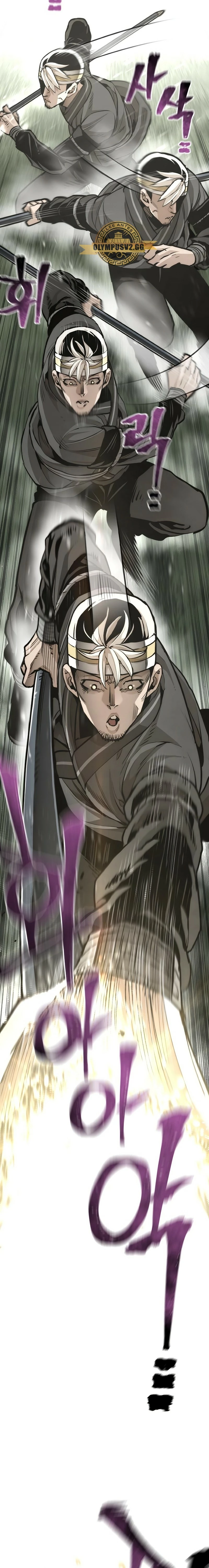 Sistema de cultivo del demonio celestial Capítulo 84 - Page 4