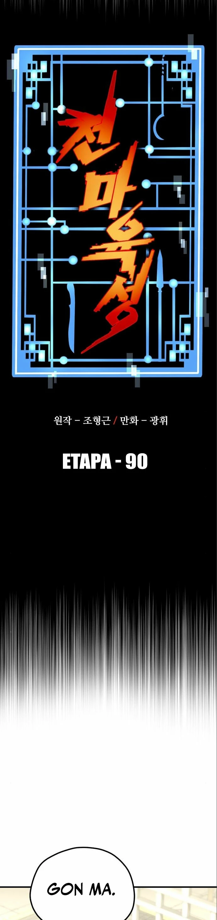 Sistema de cultivo del demonio celestial Capítulo 90 - Page 13