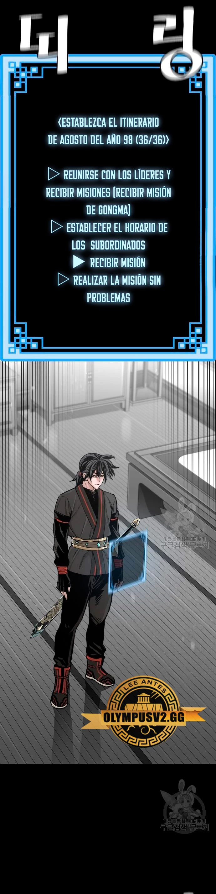 Sistema de cultivo del demonio celestial Capítulo 92 - Page 27