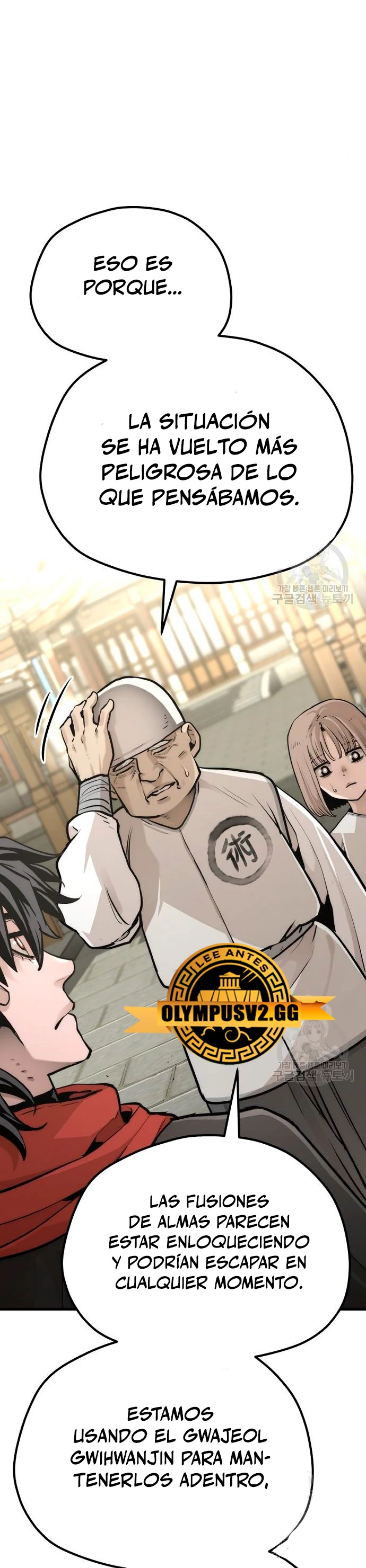 Sistema de cultivo del demonio celestial Capítulo 92 - Page 50