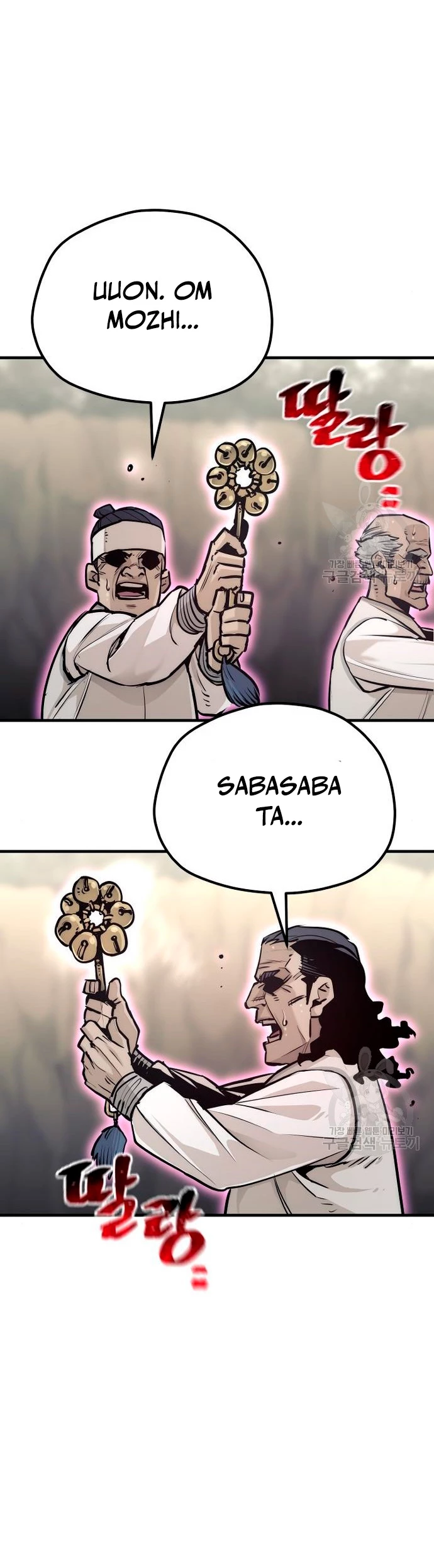 Sistema de cultivo del demonio celestial Capítulo 92 - Page 68