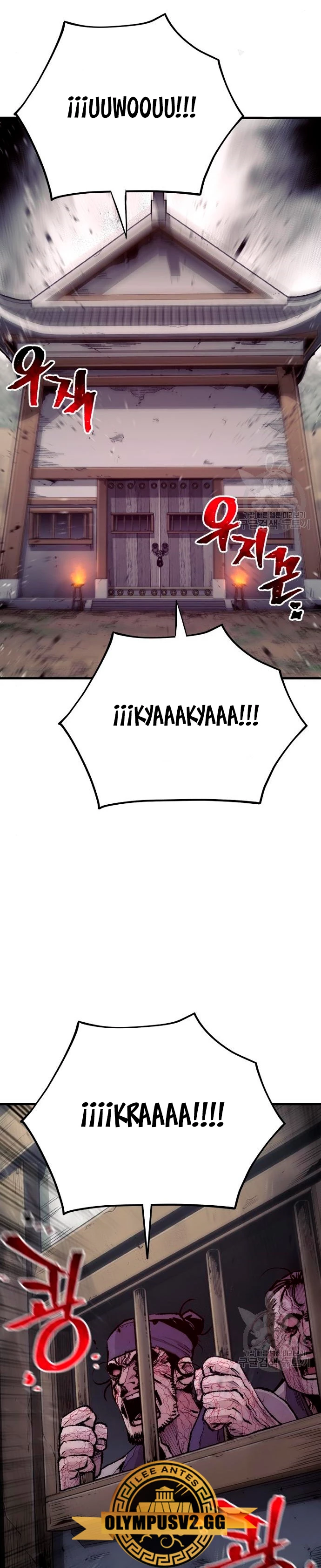 Sistema de cultivo del demonio celestial Capítulo 92 - Page 69