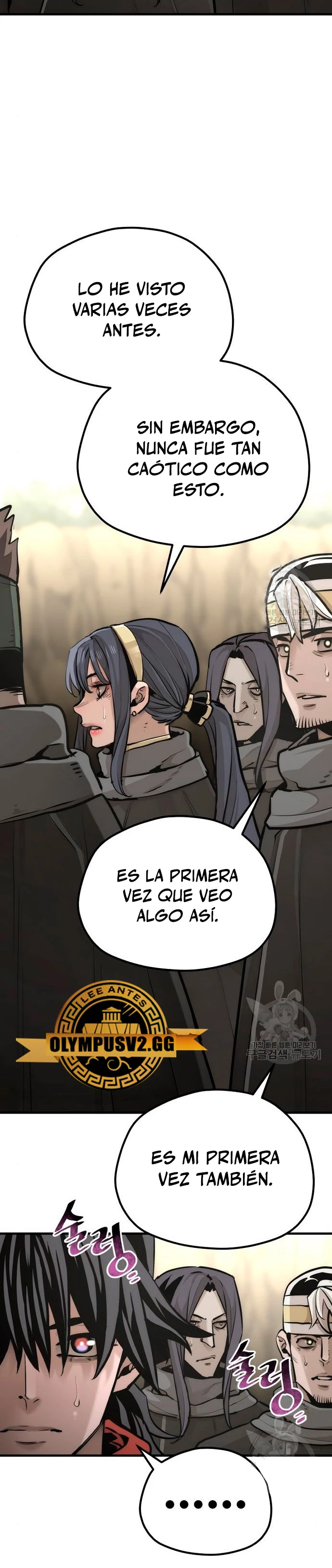 Sistema de cultivo del demonio celestial Capítulo 92 - Page 71