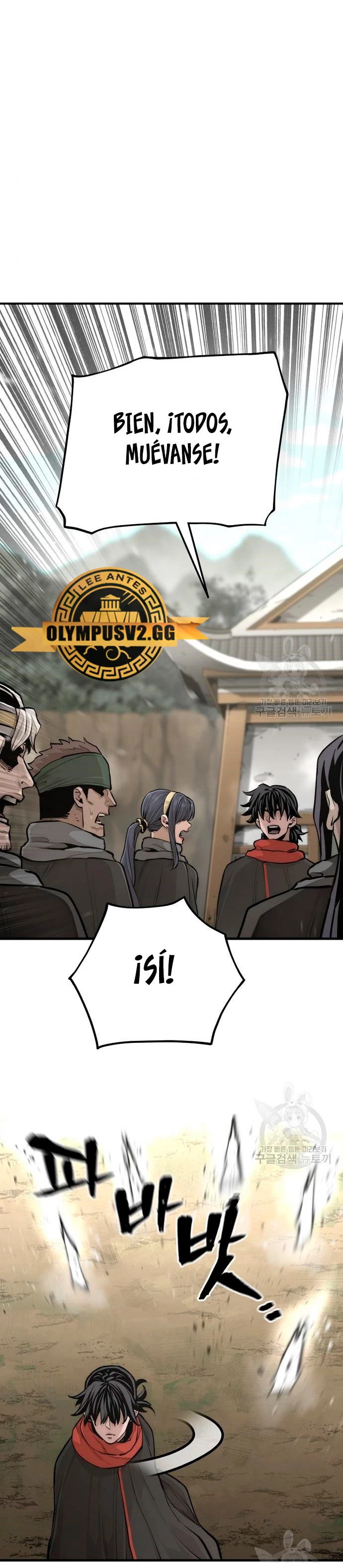 Sistema de cultivo del demonio celestial Capítulo 92 - Page 77