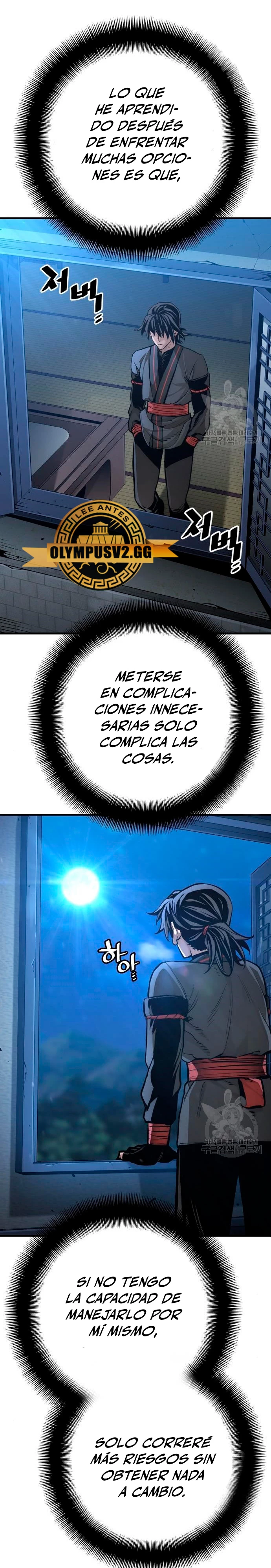 Sistema de cultivo del demonio celestial Capítulo 92 - Page 9