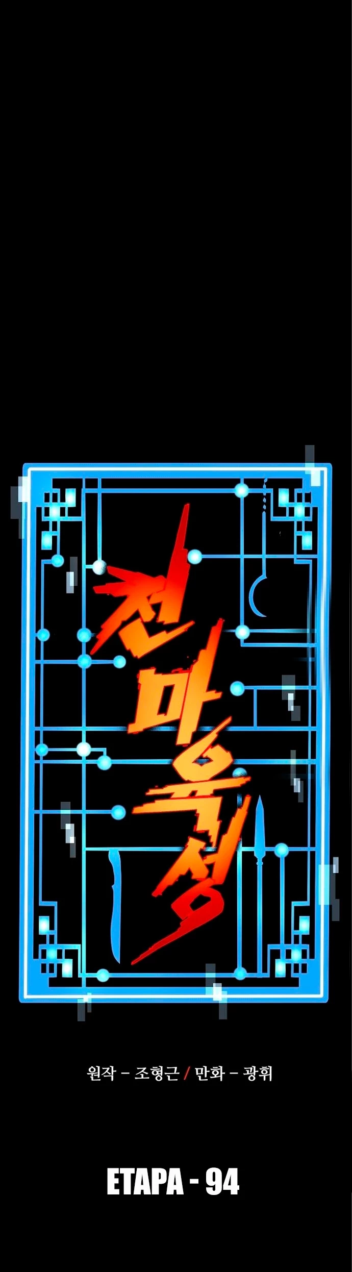 Sistema de cultivo del demonio celestial Capítulo 94 - Page 10