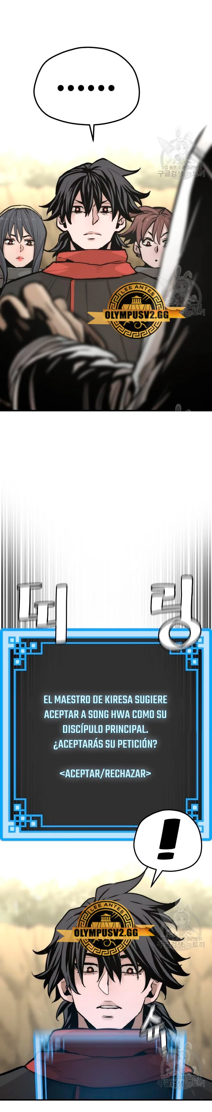 Sistema de cultivo del demonio celestial Capítulo 95 - Page 16