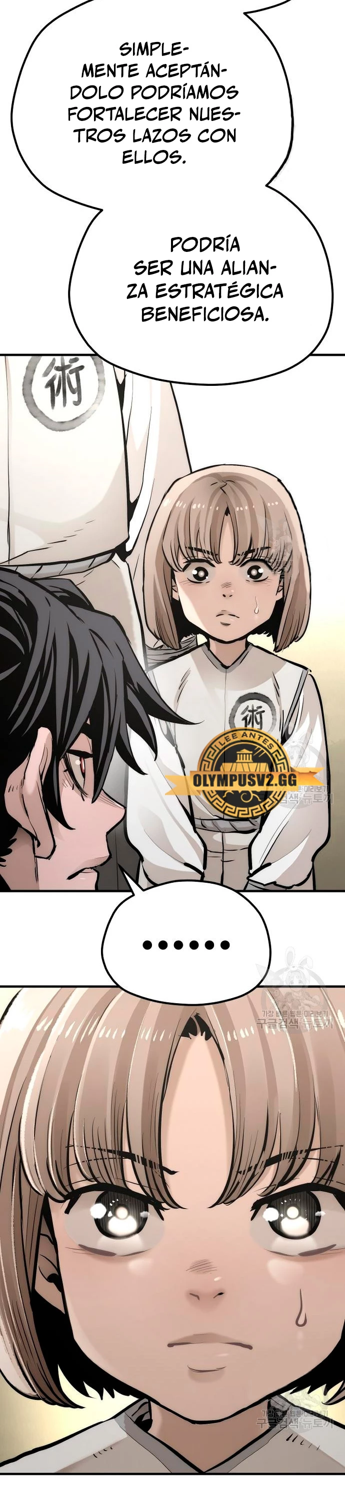 Sistema de cultivo del demonio celestial Capítulo 95 - Page 20