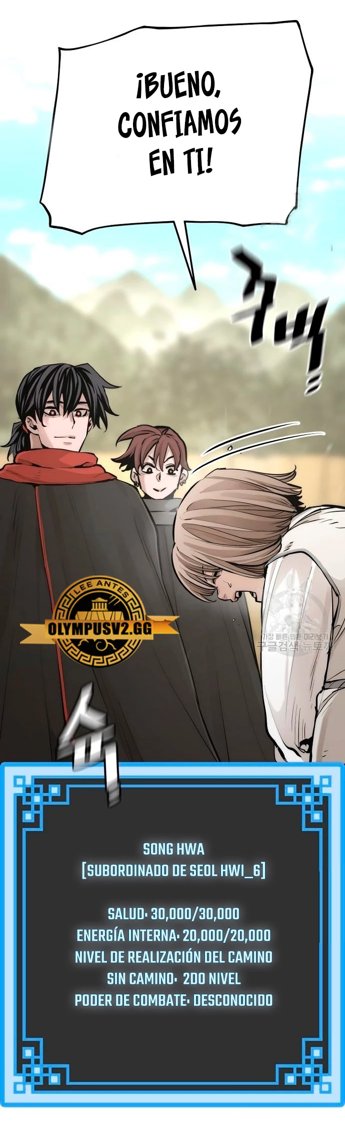 Sistema de cultivo del demonio celestial Capítulo 95 - Page 23