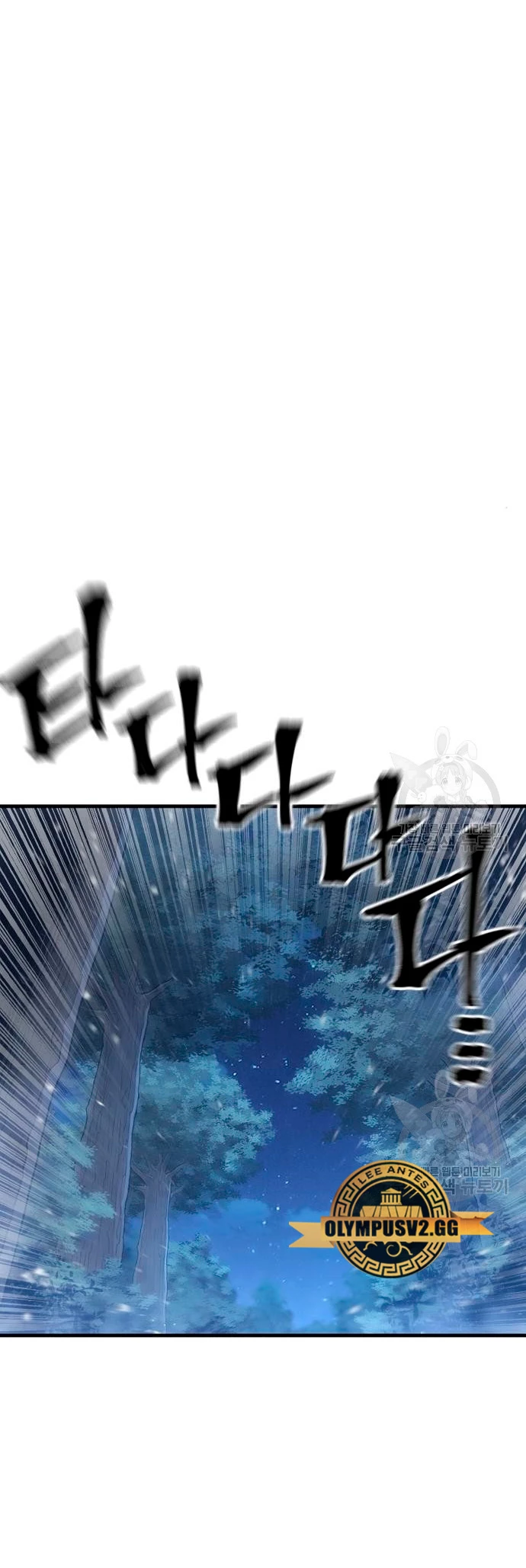 Sistema de cultivo del demonio celestial Capítulo 95 - Page 51