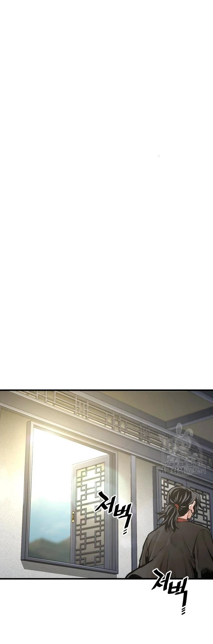 Sistema de cultivo del demonio celestial Capítulo 95 - Page 68