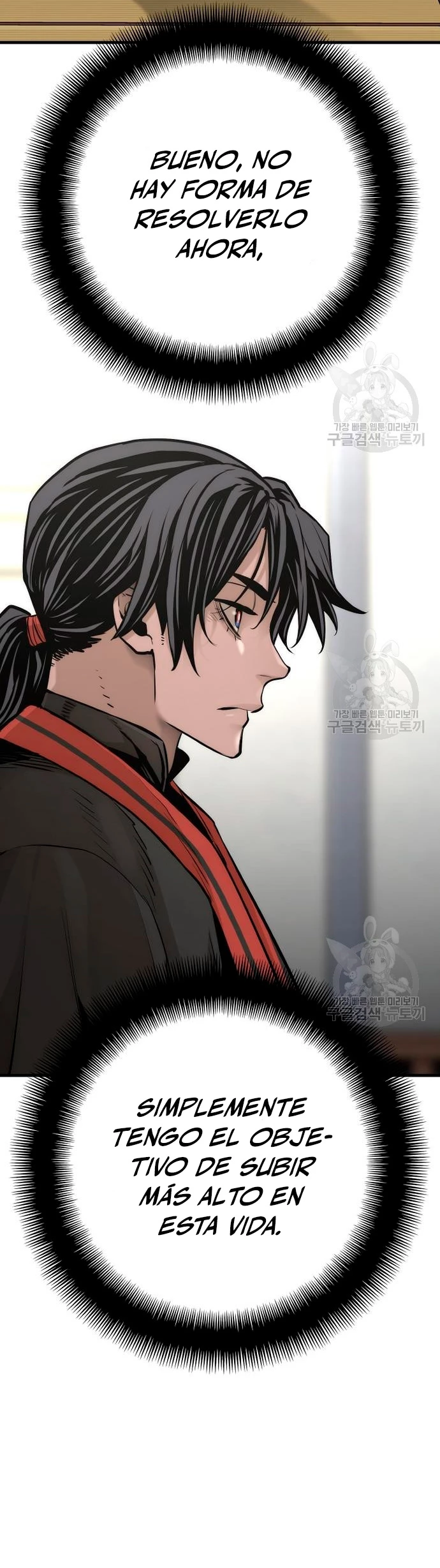 Sistema de cultivo del demonio celestial Capítulo 95 - Page 77