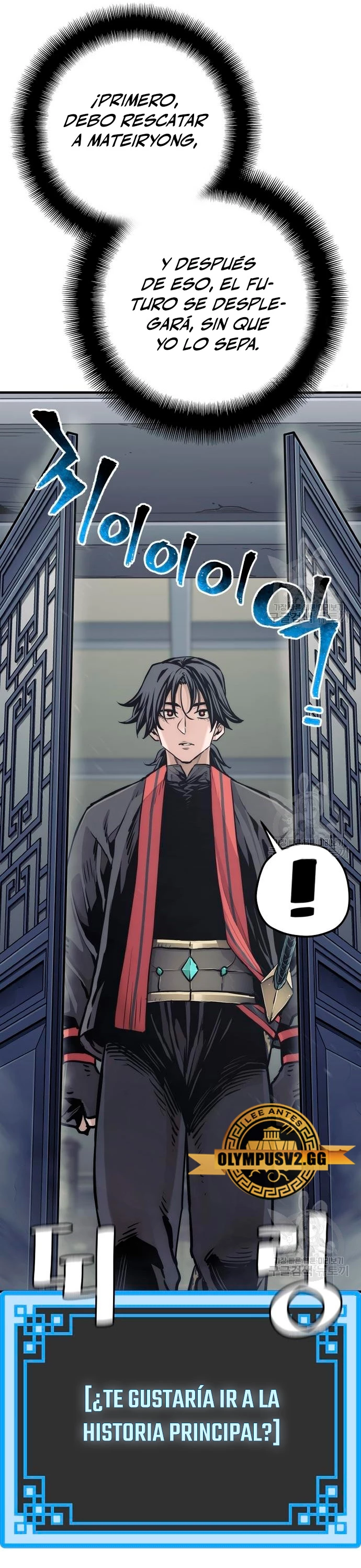 Sistema de cultivo del demonio celestial Capítulo 95 - Page 78