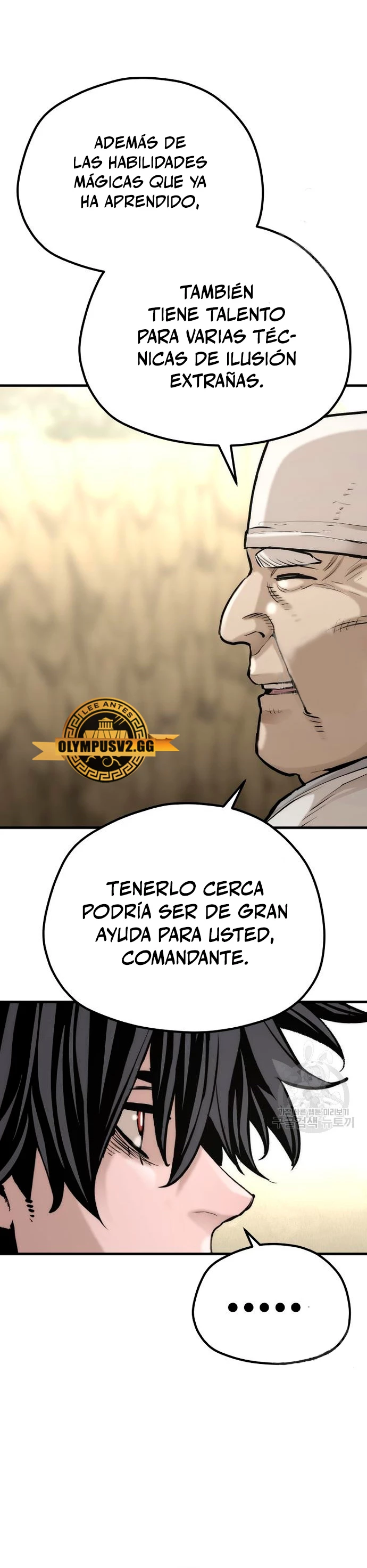 Sistema de cultivo del demonio celestial Capítulo 95 - Page 8