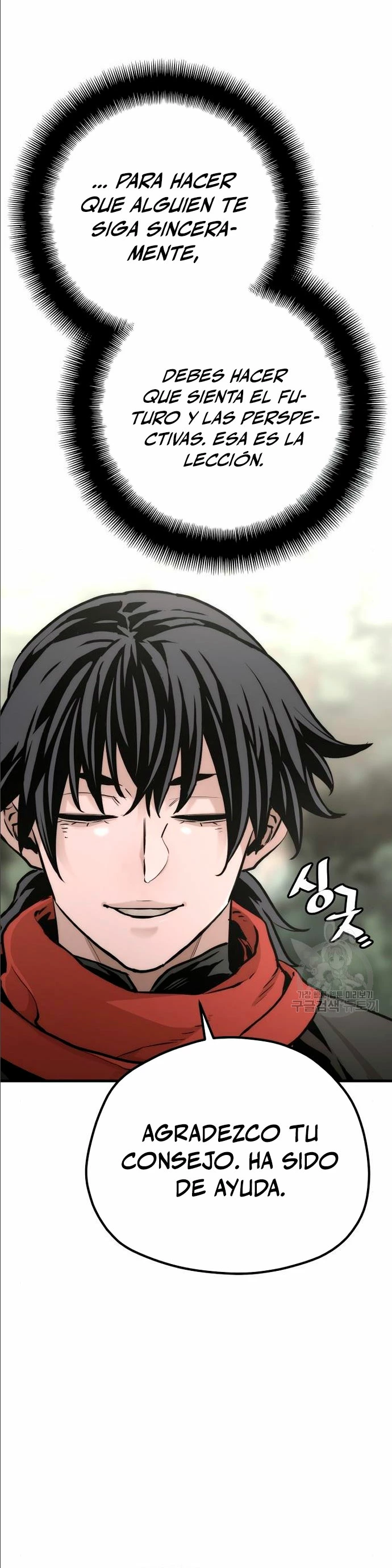 Sistema de cultivo del demonio celestial Capítulo 97 - Page 15