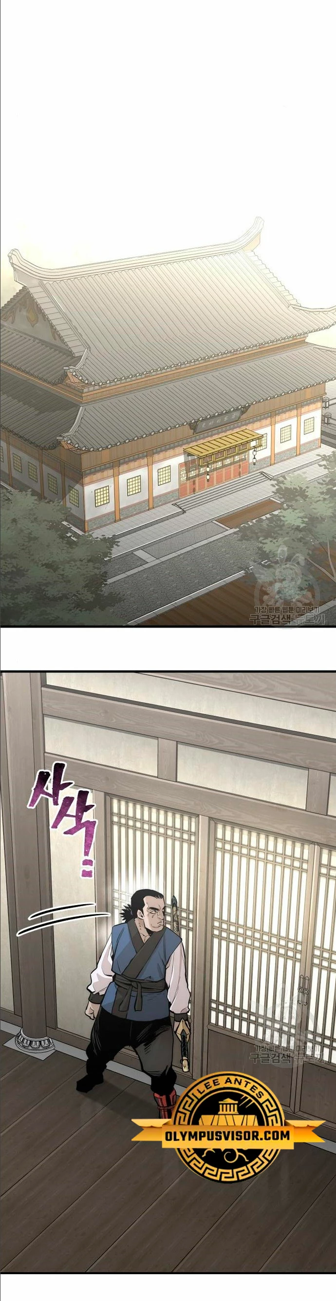 Sistema de cultivo del demonio celestial Capítulo 97 - Page 19