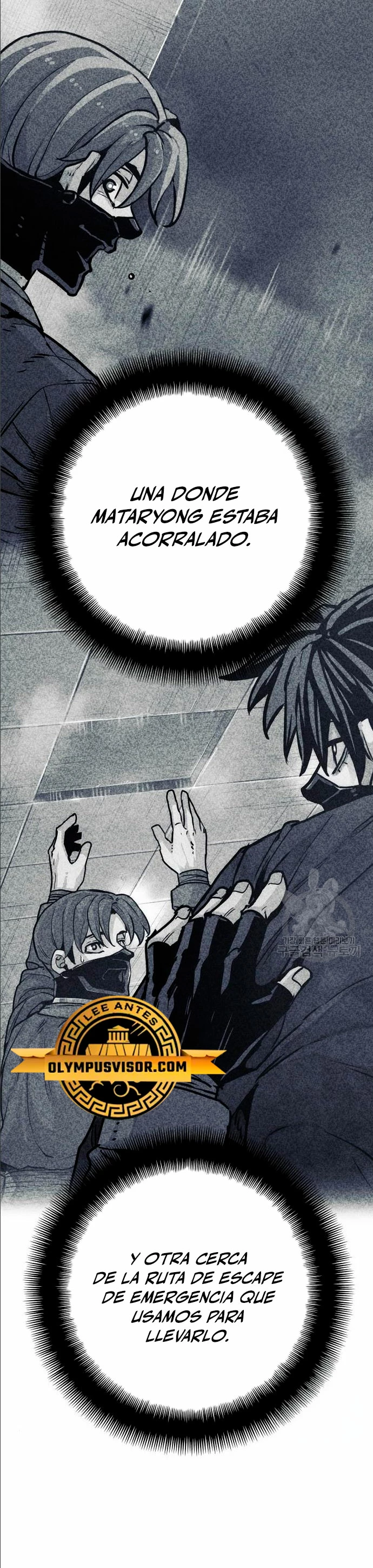 Sistema de cultivo del demonio celestial Capítulo 97 - Page 21