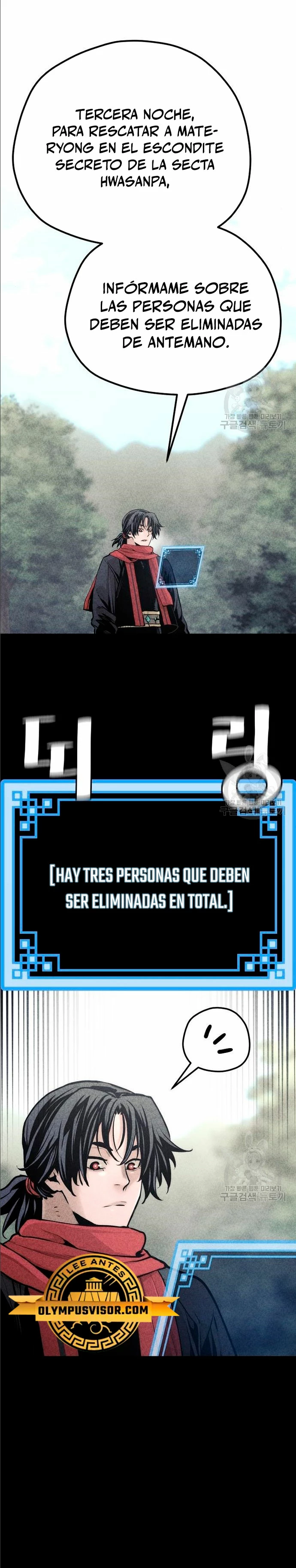 Sistema de cultivo del demonio celestial Capítulo 97 - Page 23