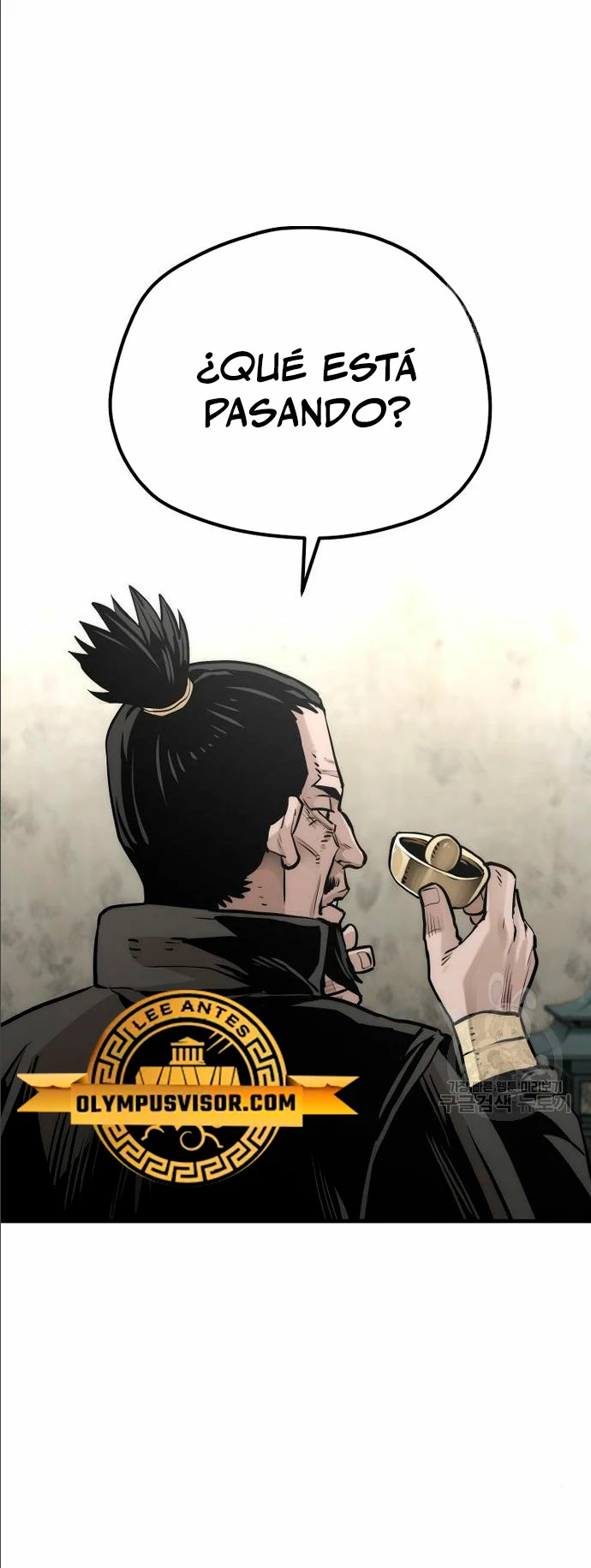 Sistema de cultivo del demonio celestial Capítulo 97 - Page 27