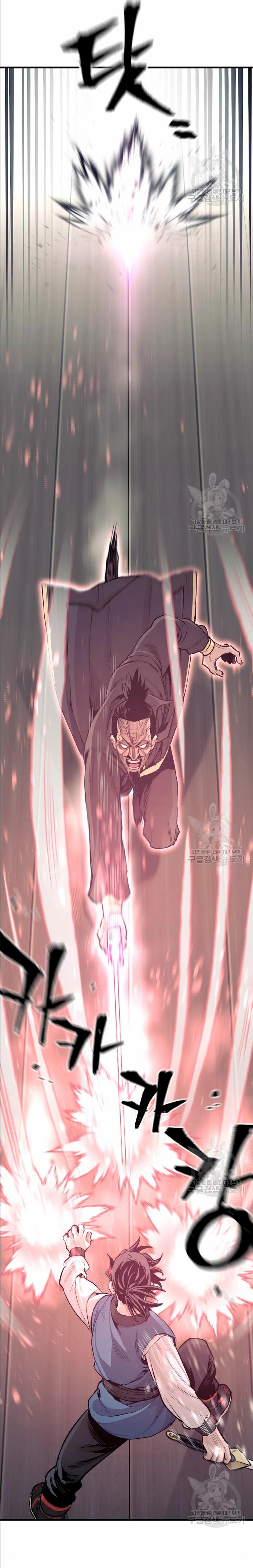 Sistema de cultivo del demonio celestial Capítulo 97 - Page 43