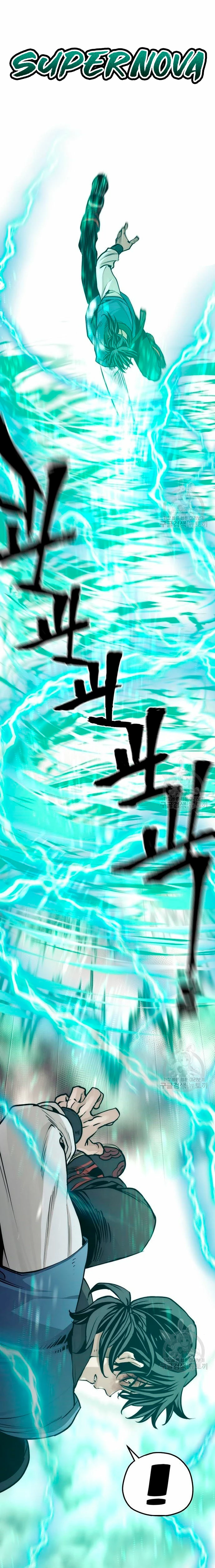 Sistema de cultivo del demonio celestial Capítulo 98 - Page 12