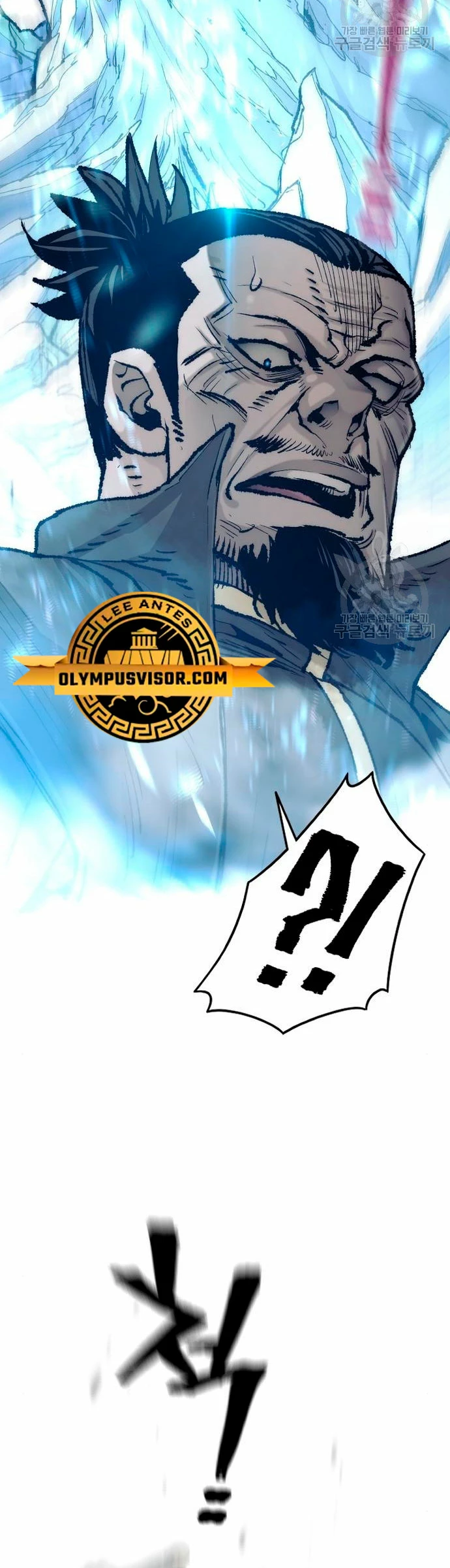 Sistema de cultivo del demonio celestial Capítulo 98 - Page 15