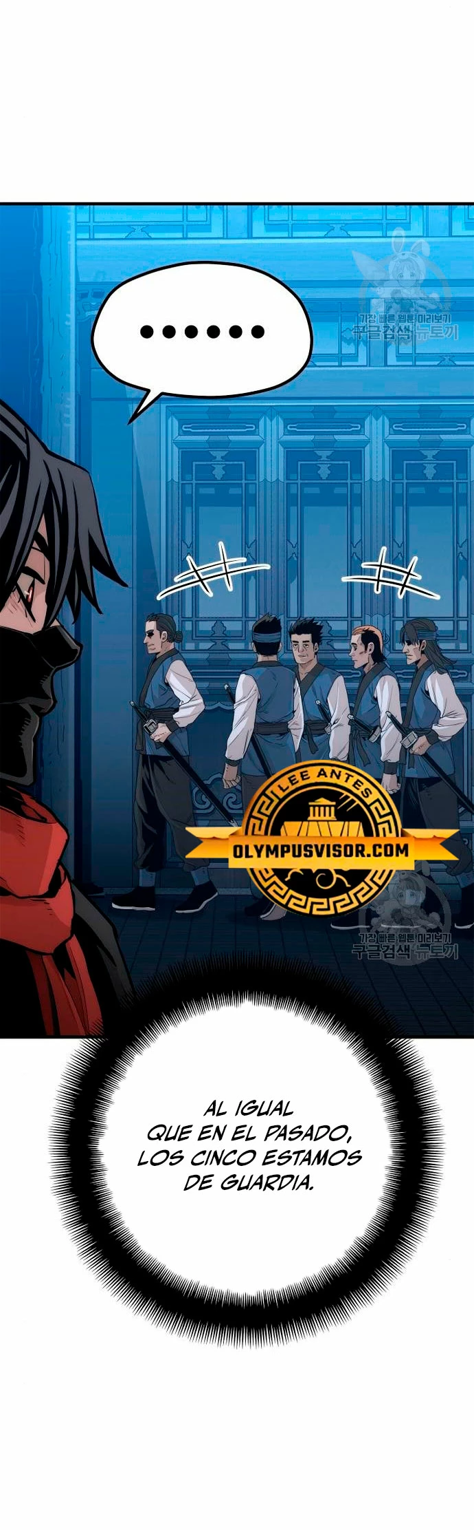 Sistema de cultivo del demonio celestial Capítulo 99 - Page 20