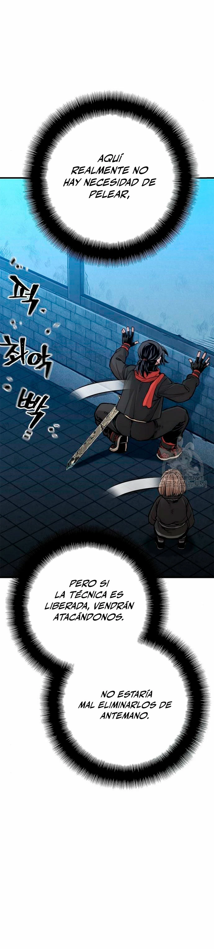 Sistema de cultivo del demonio celestial Capítulo 99 - Page 22