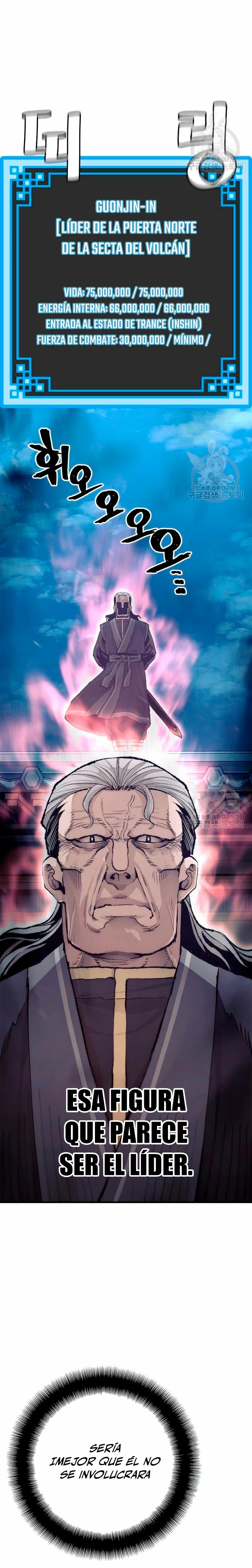 Sistema de cultivo del demonio celestial Capítulo 99 - Page 43