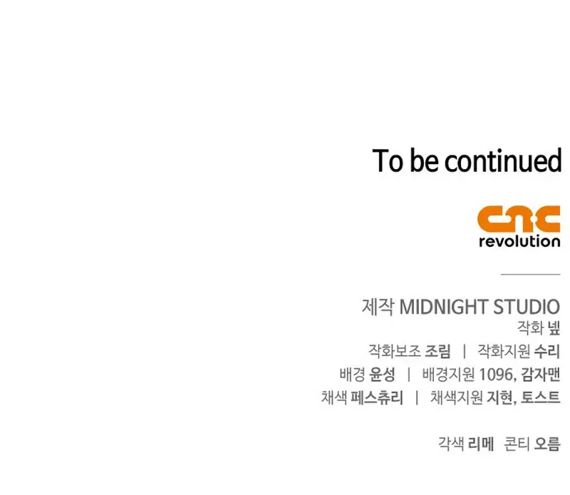 Sobreviviendo al Juego Siendo un Barbaro (Bjorn el bárbaro) Capítulo 116 - Page 50