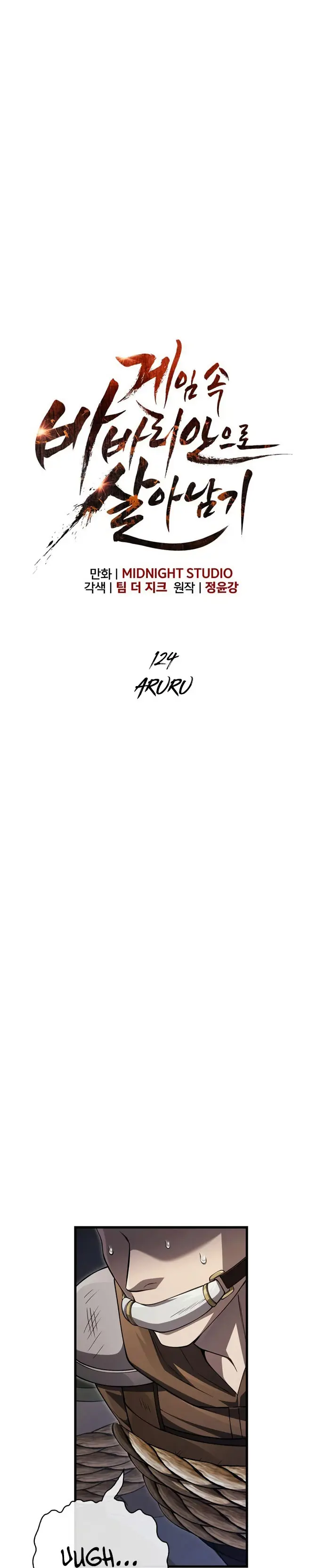 Sobreviviendo al Juego Siendo un Barbaro (Bjorn el bárbaro) Capítulo 124 - Page 4