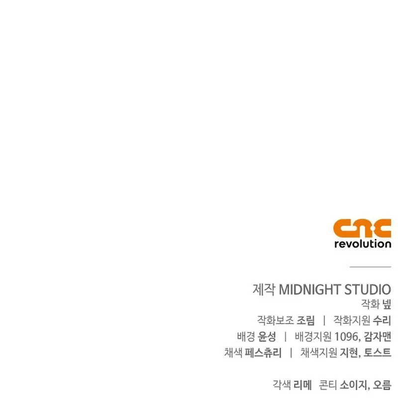 Sobreviviendo al Juego Siendo un Barbaro (Bjorn el bárbaro) Capítulo 128 - Page 50