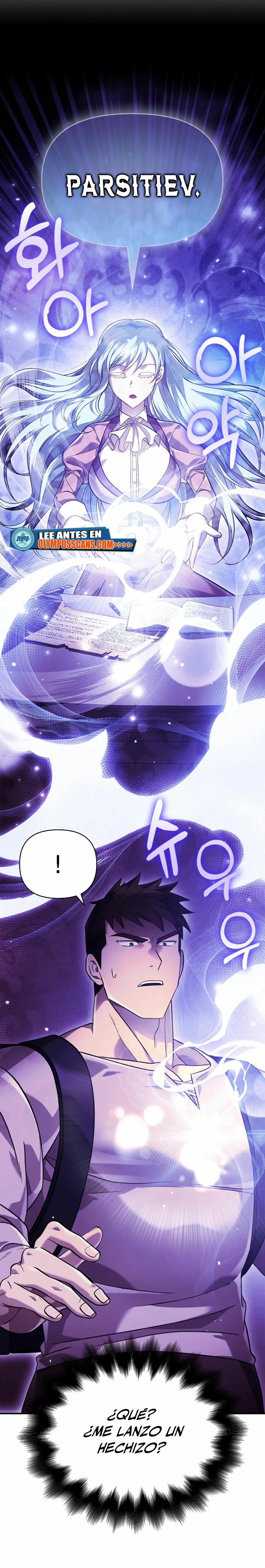 Sobreviviendo al Juego Siendo un Barbaro (Bjorn el bárbaro) Capítulo 17 - Page 3