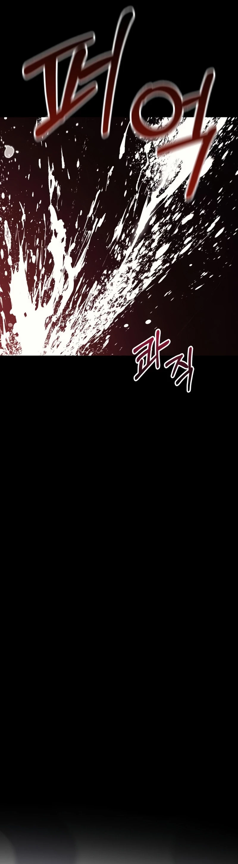 Sobreviviendo al Juego Siendo un Barbaro (Bjorn el bárbaro) Capítulo 3 - Page 70